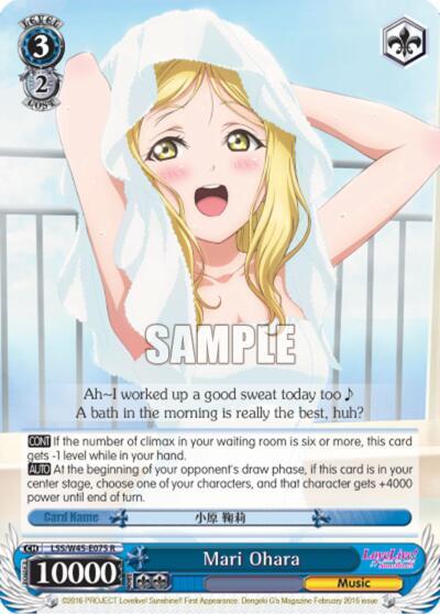 Mari Ohara - [Love Live! Sunshine!!] | Gear Gaming Fayetteville