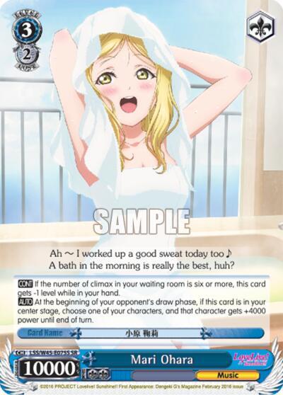 Mari Ohara (SR) - [Love Live! Sunshine!!] | Gear Gaming Fayetteville