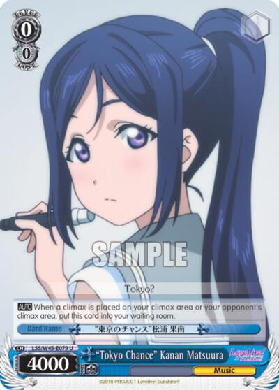 "Tokyo Chance" Kanan Matsuura - [Love Live! Sunshine!!] | Gear Gaming Fayetteville