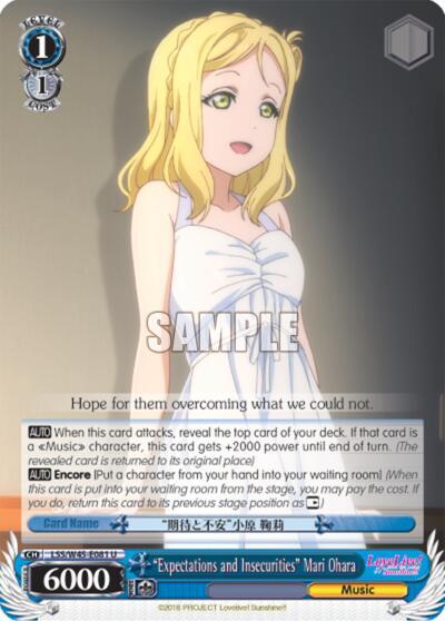 "Expectations and Insecurities" Mari Ohara - [Love Live! Sunshine!!] | Gear Gaming Fayetteville