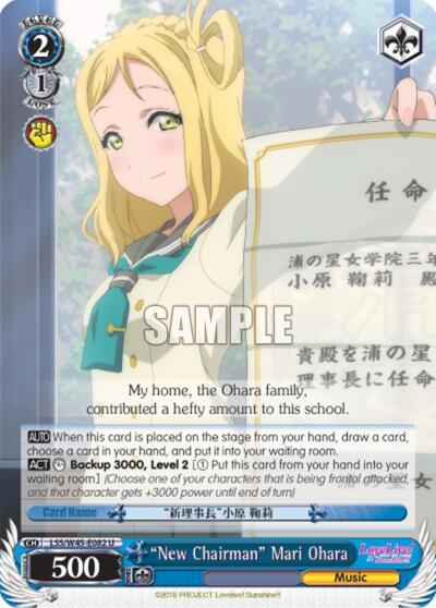 "New Chairman" Mari Ohara - [Love Live! Sunshine!!] | Gear Gaming Fayetteville