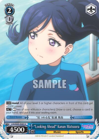 "Looking Ahead" Kanan Matsuura - [Love Live! Sunshine!!] | Gear Gaming Fayetteville