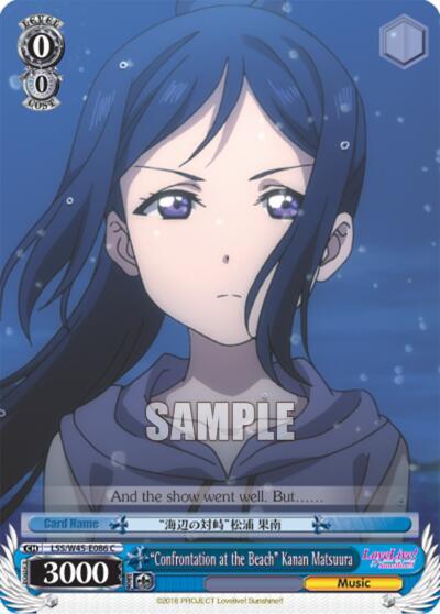 "Confrontation at the Beach" Kanan Matsuura - [Love Live! Sunshine!!] | Gear Gaming Fayetteville
