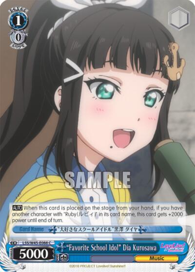 "Favorite School Idol" Dia Kurosawa - [Love Live! Sunshine!!] | Gear Gaming Fayetteville