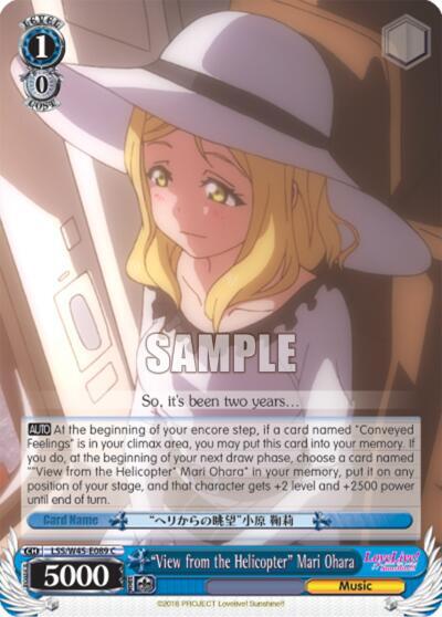 "View from the Helicopter" Mari Ohara - [Love Live! Sunshine!!] | Gear Gaming Fayetteville