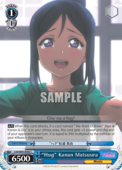 "Hug" Kanan Matsuura - [Love Live! Sunshine!!] | Gear Gaming Fayetteville