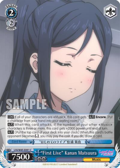 "First Live" Kanan Matsuura - [Love Live! Sunshine!!] | Gear Gaming Fayetteville