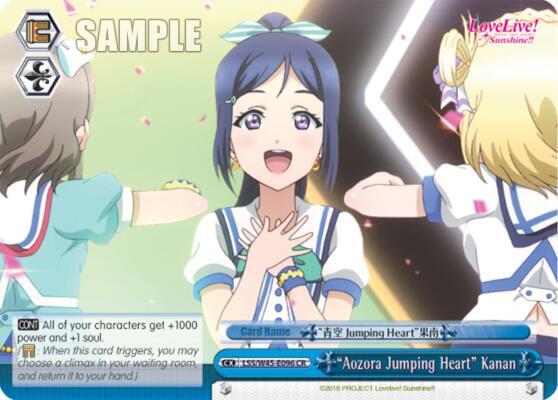 "Aozora Jumping Heart" Kanan - [Love Live! Sunshine!!] | Gear Gaming Fayetteville