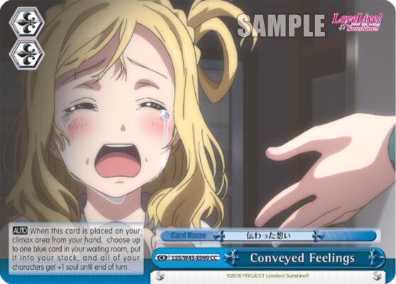 Conveyed Feelings - [Love Live! Sunshine!!] | Gear Gaming Fayetteville