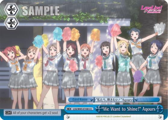 "We Want to Shine!" Aqours - [Love Live! Sunshine!!] | Gear Gaming Fayetteville