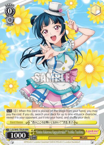 "Kimino Kokorowa Kagayaiterukai?" Yoshiko Tsushima (RRR) - [Love Live! Sunshine!!] | Gear Gaming Fayetteville