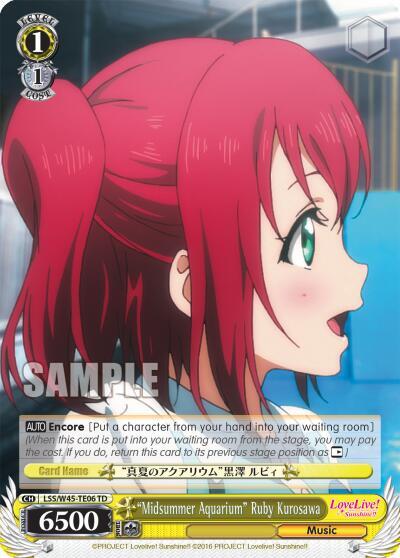 "Midsummer Aquarium" Ruby Kurosawa - [Love Live! Sunshine!!] | Gear Gaming Fayetteville
