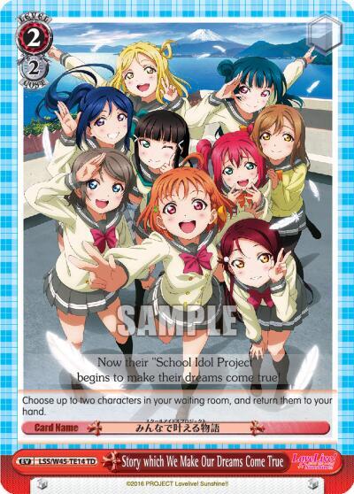 Story which We Make Our Dreams Come True - [Love Live! Sunshine!!] | Gear Gaming Fayetteville
