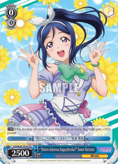"Kimino Kokorowa Kagayaiterukai?" Kanan Matsuura - [Love Live! Sunshine!!] | Gear Gaming Fayetteville