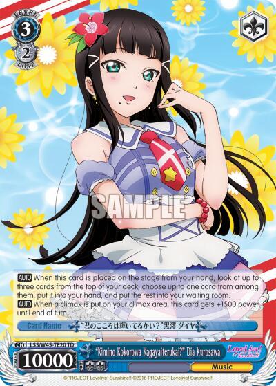 "Kimino Kokorowa Kagayaiterukai?" Dia Kurosawa - [Love Live! Sunshine!!] | Gear Gaming Fayetteville