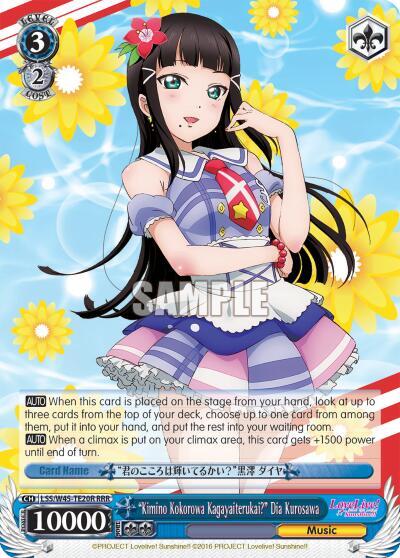 "Kimino Kokorowa Kagayaiterukai?" Dia Kurosawa (RRR) - [Love Live! Sunshine!!] | Gear Gaming Fayetteville