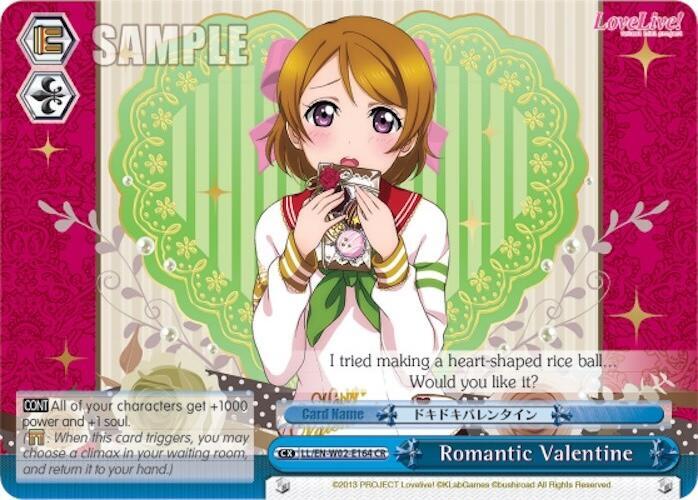 Romantic Valentine - [Love Live! DX Vol.2] | Gear Gaming Fayetteville