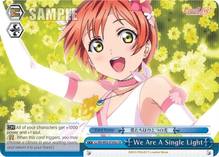 We Are A Single Light (a) (Blue) - [Love Live! DX Vol.2] | Gear Gaming Fayetteville