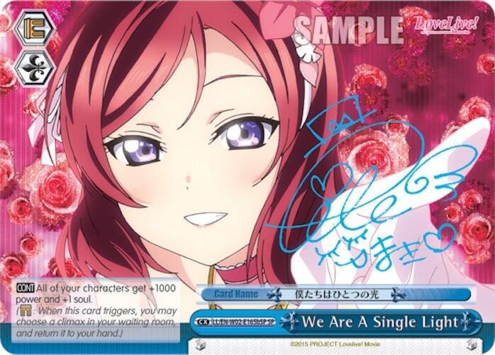 We Are A Single Light (b) (Blue) (SP) - [Love Live! DX Vol.2] | Gear Gaming Fayetteville