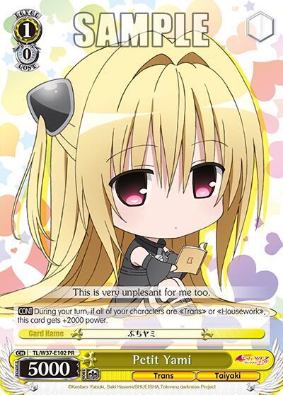 Petit Yami - [To Loveru Darkness 2nd] | Gear Gaming Fayetteville