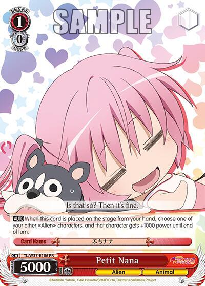 Petit Nana - [To Loveru Darkness 2nd] | Gear Gaming Fayetteville