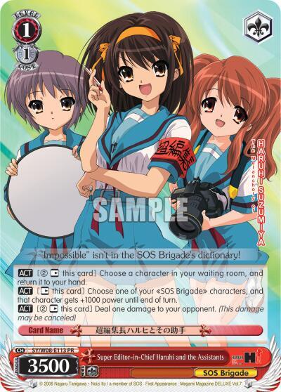 Super Editor-in-Chief Haruhi and the Assistants - [The Melancholy of Haruhi Suzumiya] | Gear Gaming Fayetteville