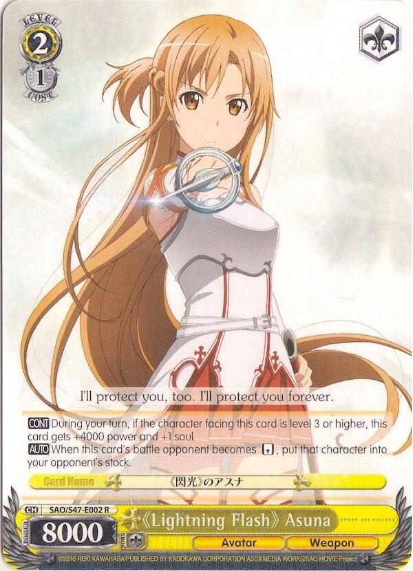 "Lightning Flash" Asuna - [Sword Art Online Re: Edit] | Gear Gaming Fayetteville