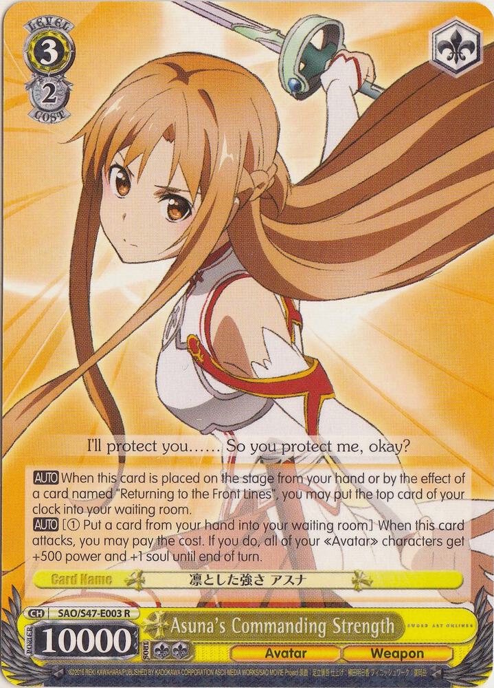 Asuna's Commanding Strength - [Sword Art Online Re: Edit] | Gear Gaming Fayetteville