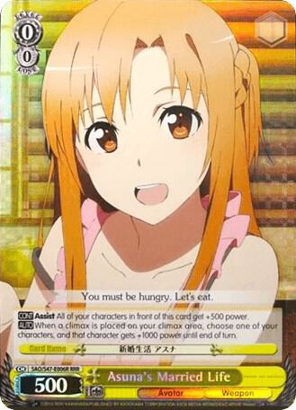 Asuna's Married Life (RRR) - [Sword Art Online Re: Edit] | Gear Gaming Fayetteville