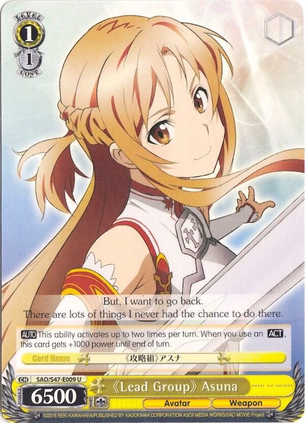 "Lead Group" Asuna - [Sword Art Online Re: Edit] | Gear Gaming Fayetteville