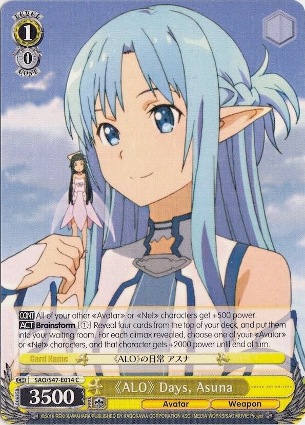 "ALO" Days, Asuna - [Sword Art Online Re: Edit] | Gear Gaming Fayetteville