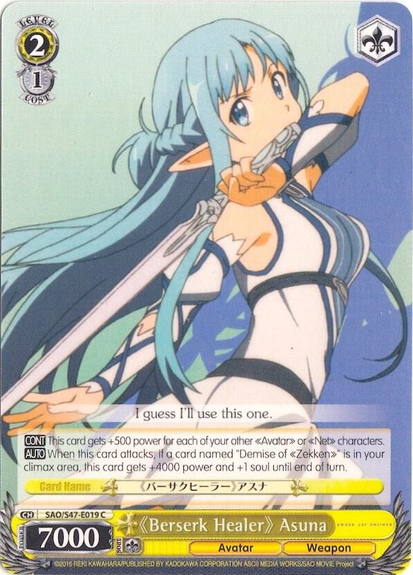 "Berserk Healer" Asuna - [Sword Art Online Re: Edit] | Gear Gaming Fayetteville