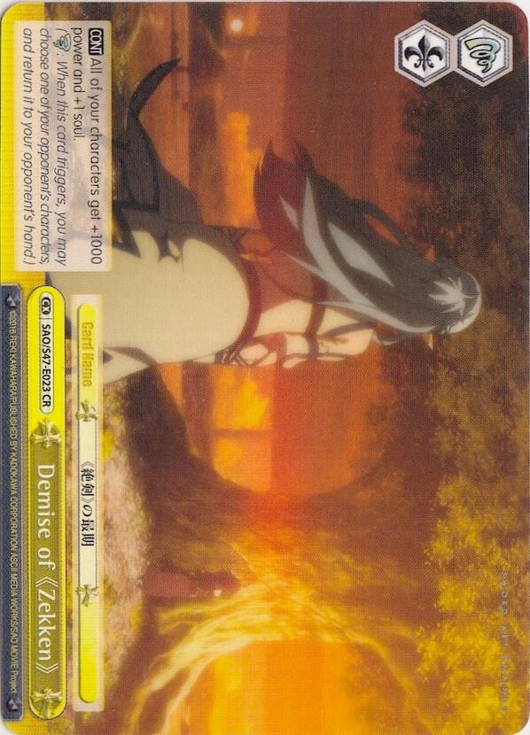 Demise of Zekken - [Sword Art Online Re: Edit] | Gear Gaming Fayetteville