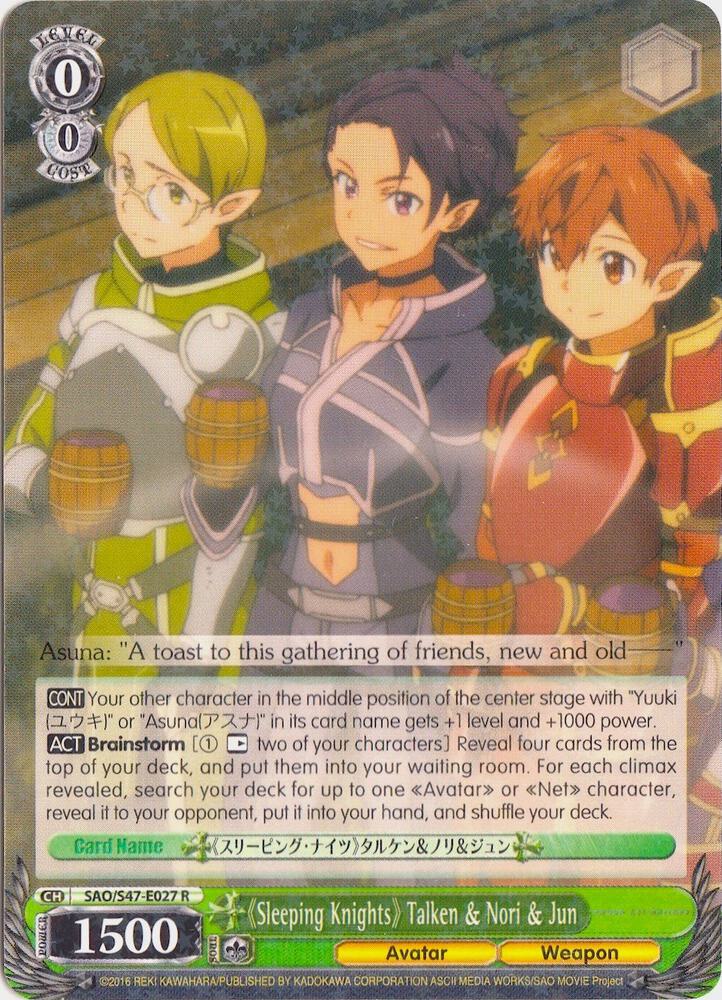 "Sleeping Knights" Talken & Nori & Jun - [Sword Art Online Re: Edit] | Gear Gaming Fayetteville