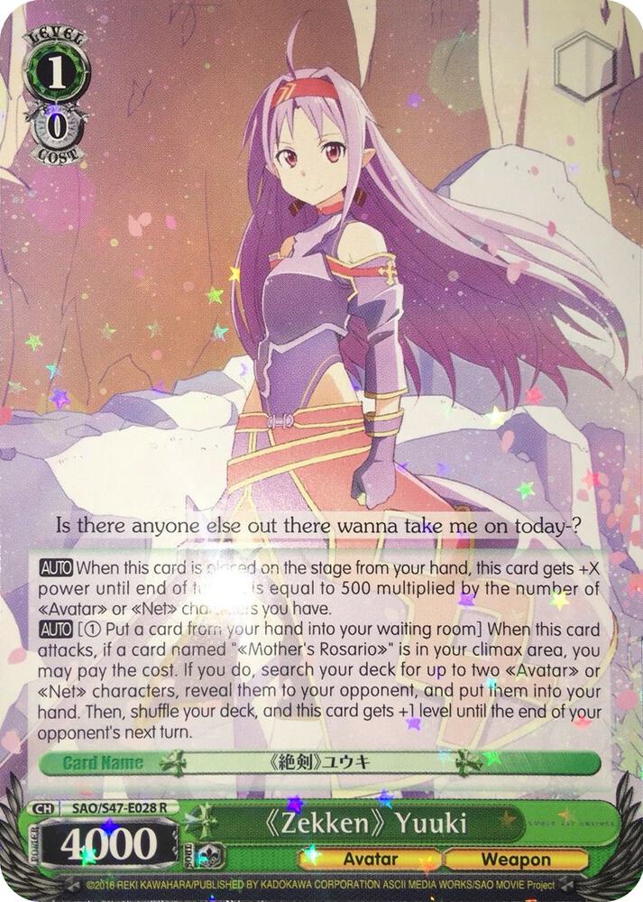 "Zekken" Yuuki - [Sword Art Online Re: Edit] | Gear Gaming Fayetteville
