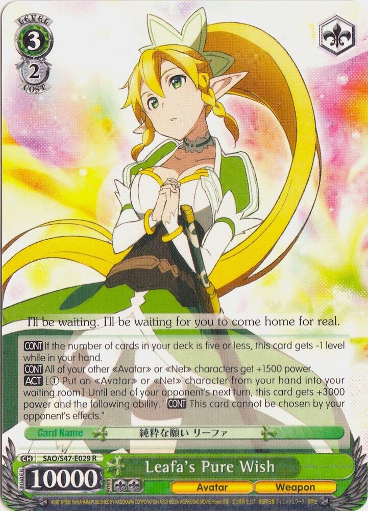 Leafa's Pure Wish - [Sword Art Online Re: Edit] | Gear Gaming Fayetteville