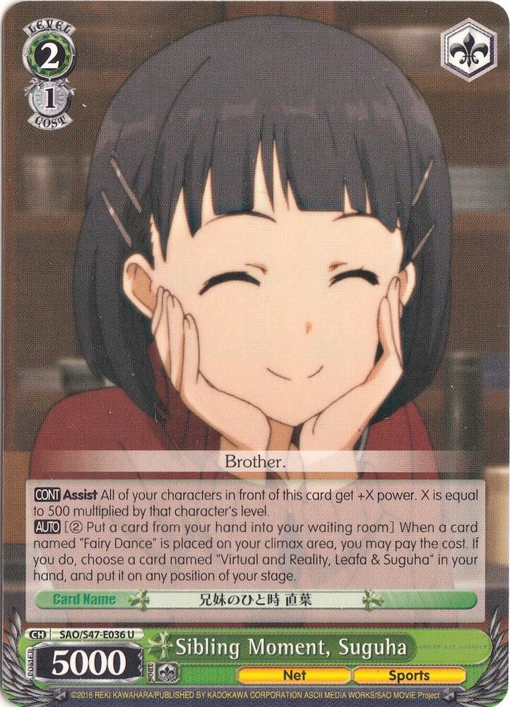 Sibling Moment, Suguha - [Sword Art Online Re: Edit] | Gear Gaming Fayetteville