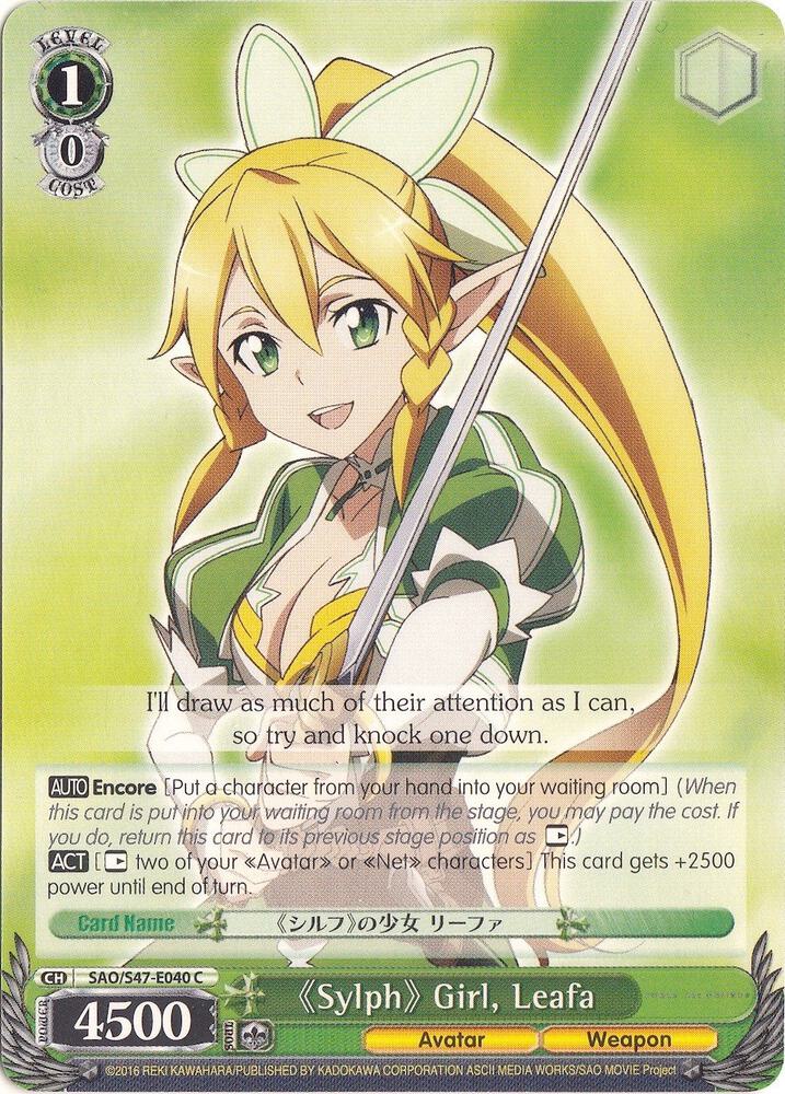Sylph Girl, Leafa - [Sword Art Online Re: Edit] | Gear Gaming Fayetteville