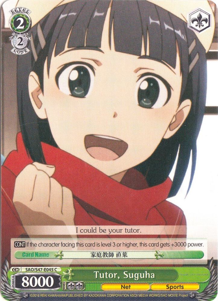 Tutor, Suguha - [Sword Art Online Re: Edit] | Gear Gaming Fayetteville
