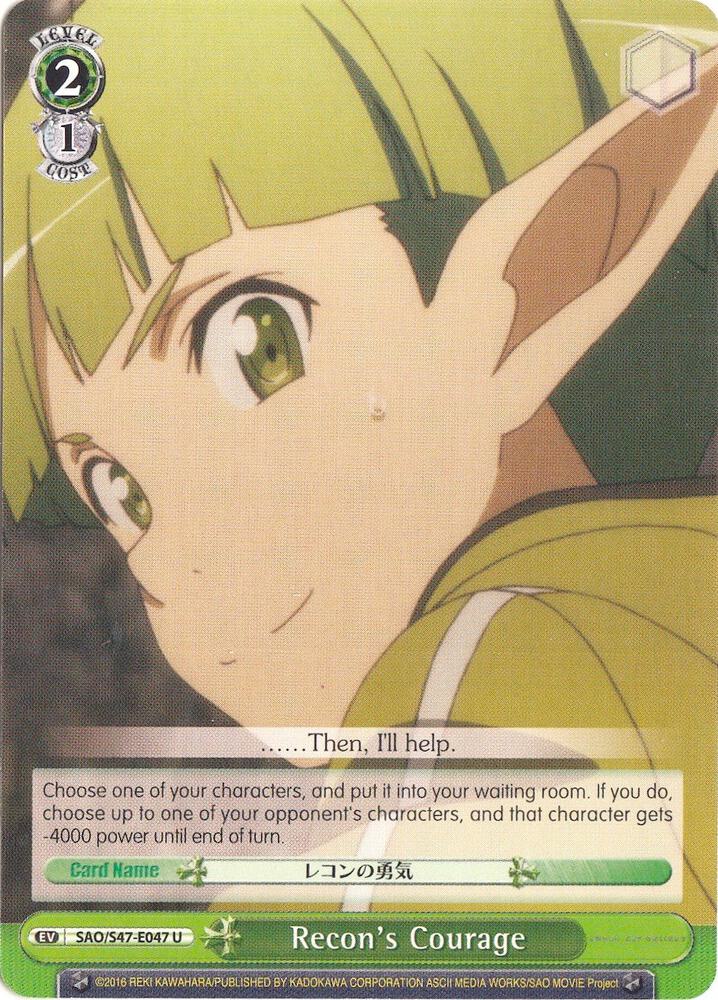 Recon's Courage - [Sword Art Online Re: Edit] | Gear Gaming Fayetteville