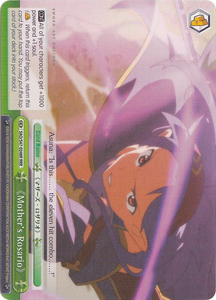 Mother's Rosario (RRR) - [Sword Art Online Re: Edit] | Gear Gaming Fayetteville