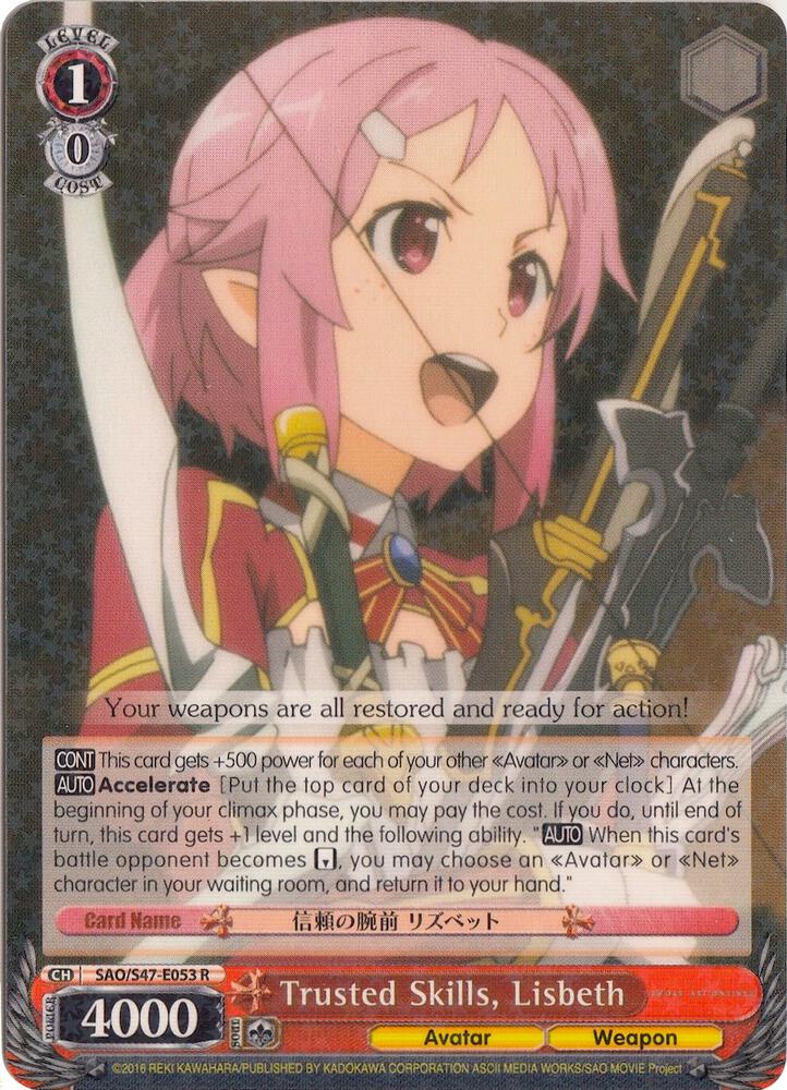 Trusted Skills, Lisbeth - [Sword Art Online Re: Edit] | Gear Gaming Fayetteville