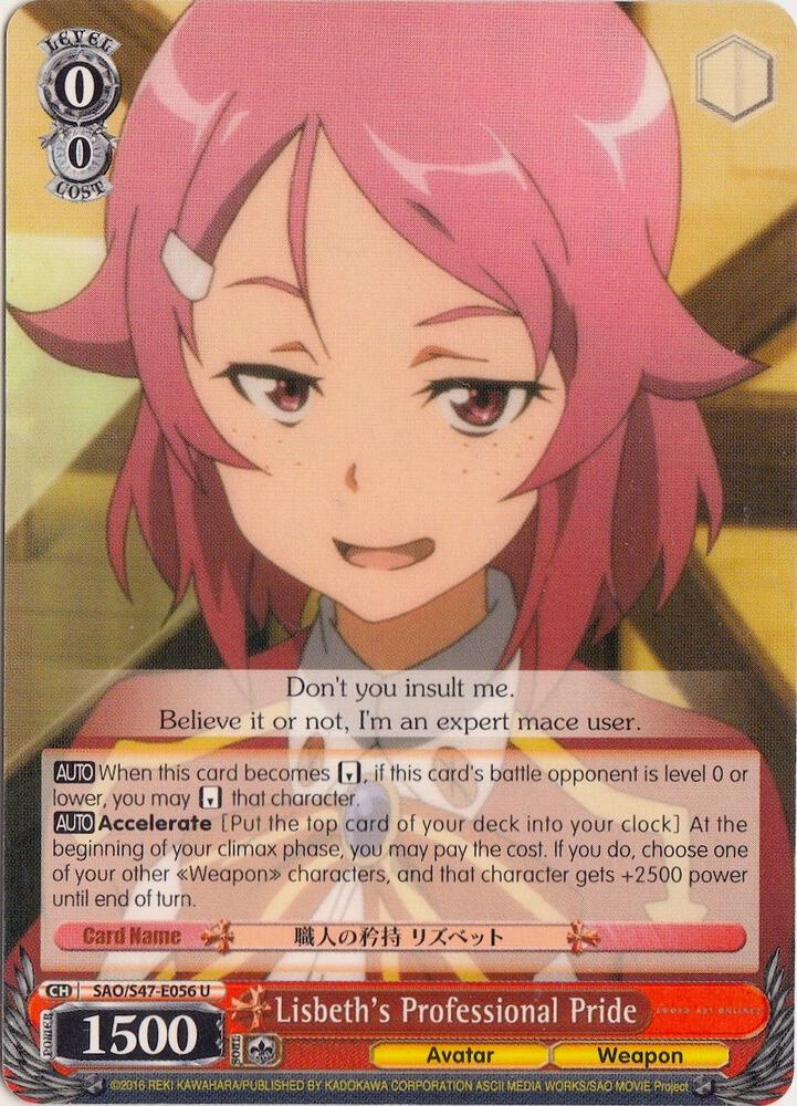 Lisbeth's Professional Pride - [Sword Art Online Re: Edit] | Gear Gaming Fayetteville