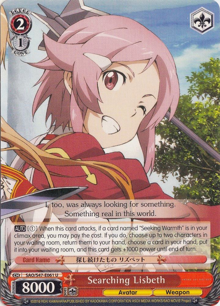 Searching Lisbeth - [Sword Art Online Re: Edit] | Gear Gaming Fayetteville