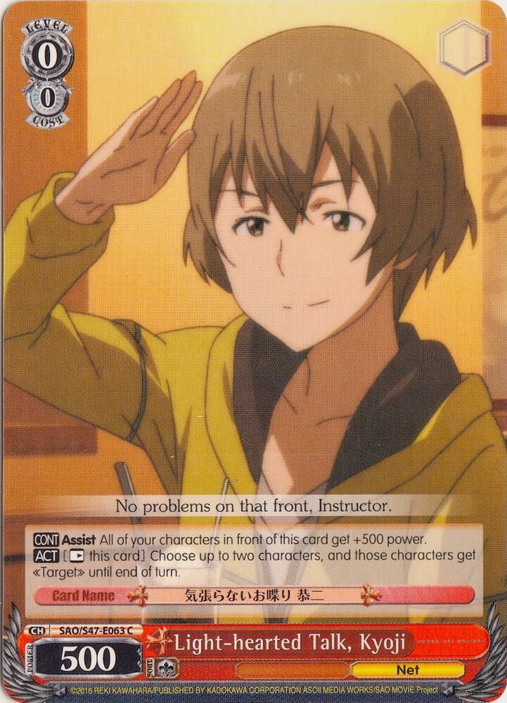 Light-hearted Talk, Kyoji - [Sword Art Online Re: Edit] | Gear Gaming Fayetteville