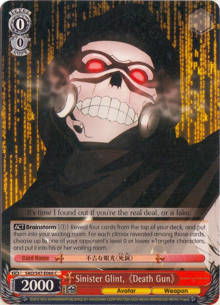 Sinister Glint, Death Gun - [Sword Art Online Re: Edit] | Gear Gaming Fayetteville