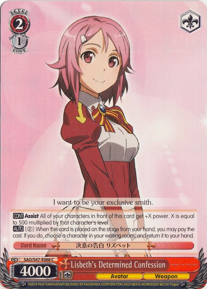 Lisbeth's Determined Confession - [Sword Art Online Re: Edit] | Gear Gaming Fayetteville