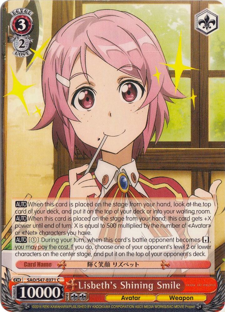 Lisbeth's Shining Smile - [Sword Art Online Re: Edit] | Gear Gaming Fayetteville