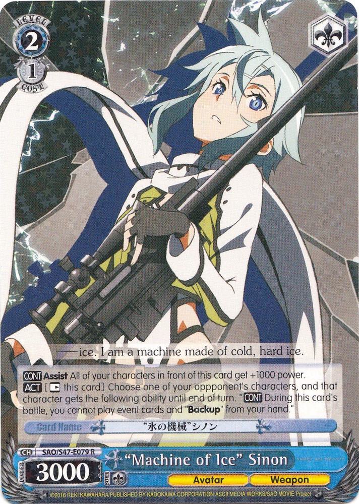 "Machine of Ice" Sinon - [Sword Art Online Re: Edit] | Gear Gaming Fayetteville
