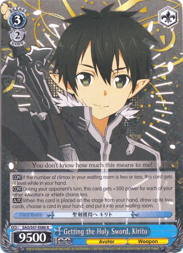 Getting the Holy Sword, Kirito - [Sword Art Online Re: Edit] | Gear Gaming Fayetteville